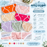 شورت زنانه سوپر نخ کشی سایز L مدل Calvin Klein